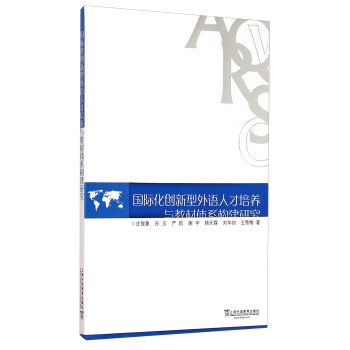 ��(gu��)�H����(chu��ng)�������Z(y��)�˲����B(y��ng)�c�̲��wϵ��(g��u)���о�