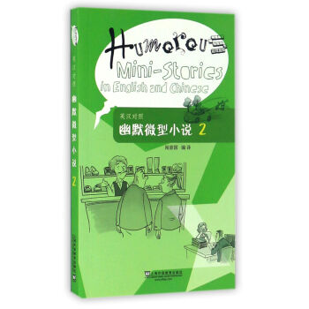 Ӣ�h��(du��)����Ĭ΢��С�f(shu��)2