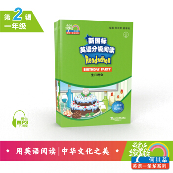 ����ݷӢ�Zһ�l��������(bi��o)Ӣ�Z�ּ���x С�W(xu��)һ�꼉 ��2݋����mp3�����b��5��