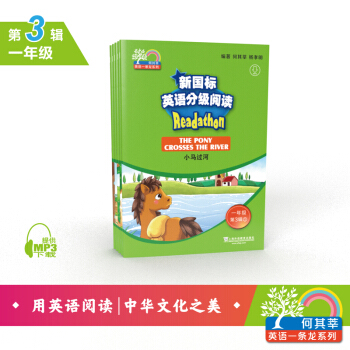 ����ݷӢ�Z(y��)һ�l������(gu��)��(bi��o)Ӣ�Z(y��)�ּ�(j��)��x С�W(xu��)һ�꼉(j��) ��3݋����mp3�����b��5��(c��)