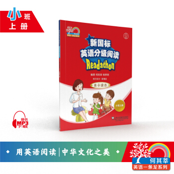 ����ݷӢ�Zһ�l��������(bi��o)Ӣ�Z�ּ�(j��)��x �H���x�� С���σ�(c��)����mp3��