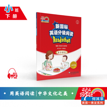 ����ݷӢ�Zһ�l������(gu��)��(bi��o)Ӣ�Z�ּ�(j��)��x �H���x�� С����(c��)����mp3��