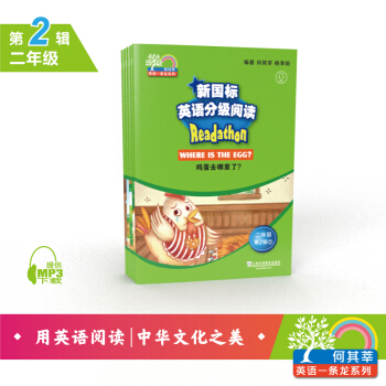 ����ݷӢ�Zһ�l��������(bi��o)Ӣ�Z�ּ���x С�W(xu��)���꼉 ��2݋����mp3�����b��5��