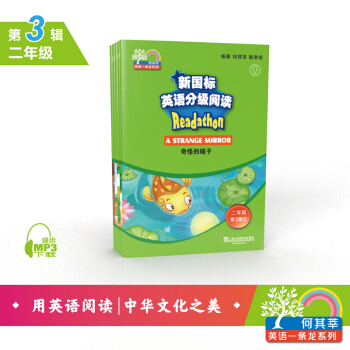 ����ݷӢ�Zһ�l������(gu��)��(bi��o)Ӣ�Z�ּ�(j��)��x С�W(xu��)���꼉(j��) ��3݋����mp3�����b��5��(c��)