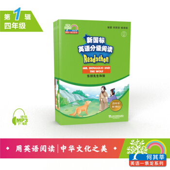 ����ݷӢ�Zһ�l������(gu��)��(bi��o)Ӣ�Z�ּ�(j��)��x С�W(xu��)���꼉(j��) ��1݋����mp3�����b��5��(c��)