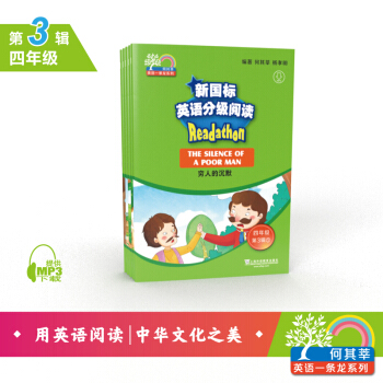 ����ݷӢ�Zһ�l��������Ӣ�Z�ּ���x С�W���꼉 ��3݋����mp3�����b��5��