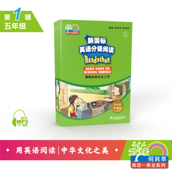 ����ݷӢ�Zһ�l��������(bi��o)Ӣ�Z�ּ���x С�W(xu��)���꼉 ��1݋����mp3�����b��5��