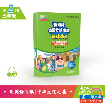 ����ݷӢ�Zһ�l��������(bi��o)Ӣ�Z�ּ���x С�W(xu��)���꼉 ��2݋����mp3�����b��5��