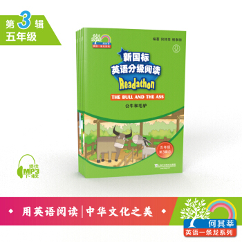 ����ݷӢ�Zһ�l��������(bi��o)Ӣ�Z�ּ���x С�W(xu��)���꼉 ��3݋����mp3�����b��5��