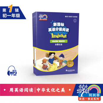 ����ݷӢ�Zһ�l��������(bi��o)Ӣ�Z�ּ���x ��һ�꼉 ��1݋����mp3�����b��5��