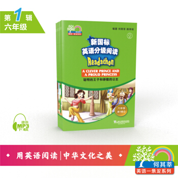 ����ݷӢ�Zһ�l��������(bi��o)Ӣ�Z�ּ���x С�W(xu��)���꼉 ��1݋����mp3�����b��5��