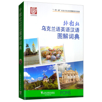 ��һ��һ·�����(hu��)�Ļ����Z�D��ϵ���~�䣺���������m�ZӢ�Z�h�Z�D���~��