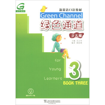 ��Ӣ�Z���Z�̲ģ��Gɫͨ�� 3���ك��� mp3�棩