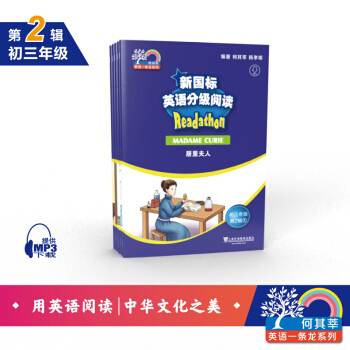 ����ݷӢ�Zһ�l��������Ӣ�Z�ּ���x �����꼉 ��2݋����mp3�����b��5��