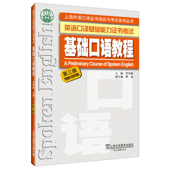 Ӣ�Z���g���A(ch��)�����C����ԇ�����A(ch��)���Z�̳̣������棩��mp3