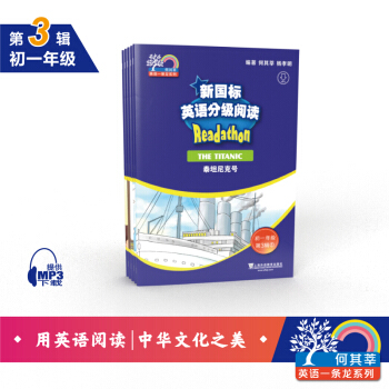 ����ݷӢ�Zһ�l��������Ӣ�Z�ּ���x ��һ�꼉 ��3݋����mp3�����b��5��