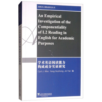 �W(xu��)�g(sh��)Ӣ�Z��x������(g��u)�ɳɷ֌��C�о���Ӣ�İ棩/�����Z�Ԝyԇ�о�����
