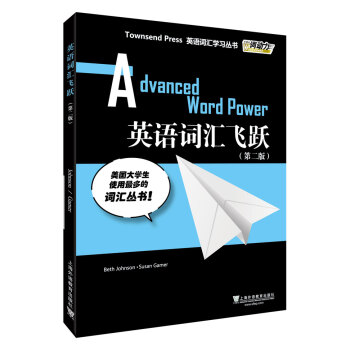 ������~��(d��ng)����Ӣ�Z�~�R�w�S��ȫ�µڶ��棩