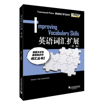 ������~��(d��ng)����Ӣ�Z(y��)�~�R�U(ku��)չ��ȫ�µڶ��棩