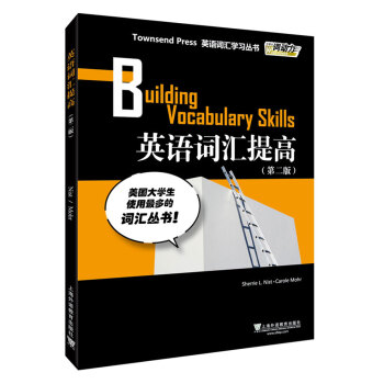 ������~������Ӣ�Z�~�R��ߣ�ȫ�µڶ��棩