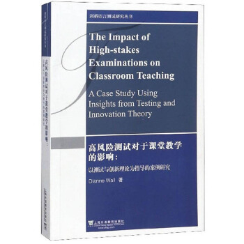 ���L�U�yԇ�����n�ý̌W��Ӱ푣��Ԝyԇ�c��(chu��ng)����Փ��ָ���İ����о���Ӣ�İ棩/�����Z�Ԝyԇ�о�����