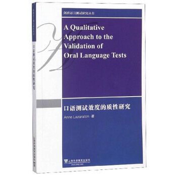 ���Z(y��)�y(c��)ԇЧ�ȵ��|(zh��)���о���Ӣ�İ棩/�����Z(y��)�Ԝy(c��)ԇ�о�����