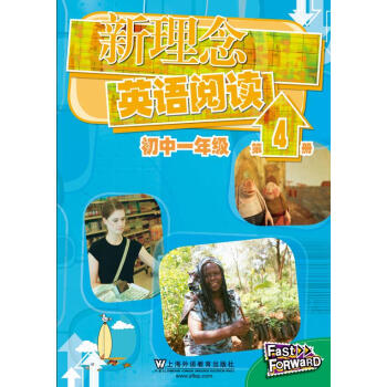 ������Ӣ�Z(y��)��x ����һ�꼉(j��) ��4��(c��)������mp3�棩