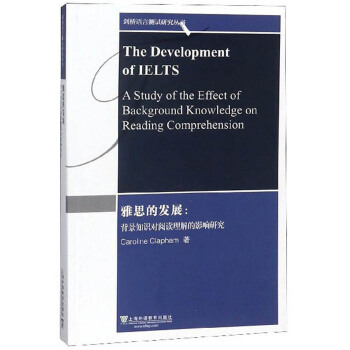 ��˼�İl(f��)չ������֪�R����x�����Ӱ��о���Ӣ�İ棩/�����Z�Ԝyԇ�о�����