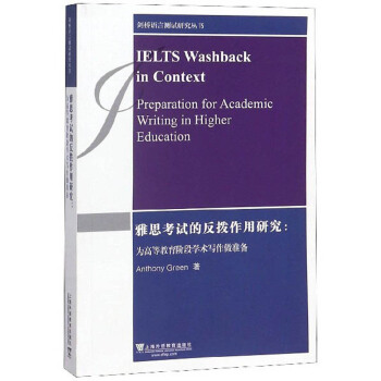 ��˼��ԇ�ķ��������о�����ߵȽ����A�ΌW(xu��)�g(sh��)��������(zh��n)�䣨Ӣ�İ棩/�����Z�Ԝy(c��)ԇ�о�����