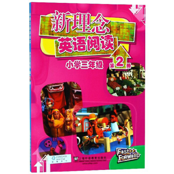 ������Ӣ�Z��x��С�W(xu��)���꼉(j��) ��2��(c��)��