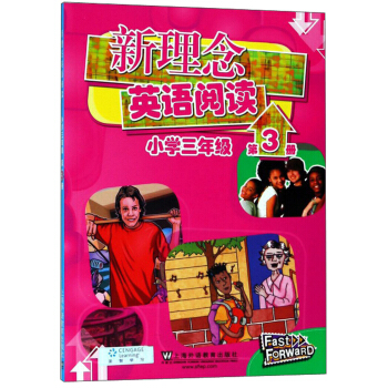 ������Ӣ�Z��x��С�W(xu��)���꼉 ��3�ԣ�