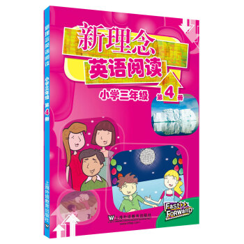 ������Ӣ�Z��x С�W���꼉 ��4�ԣ�����mp3�棩