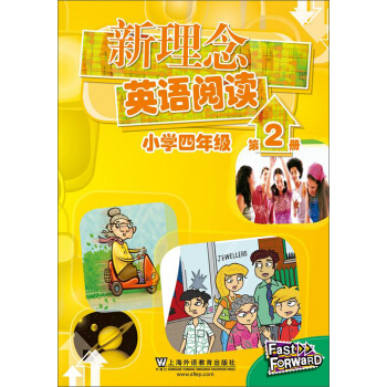 ������Ӣ�Z(y��)��x��С�W(xu��)4�꼉(j��) ��2��(c��)��