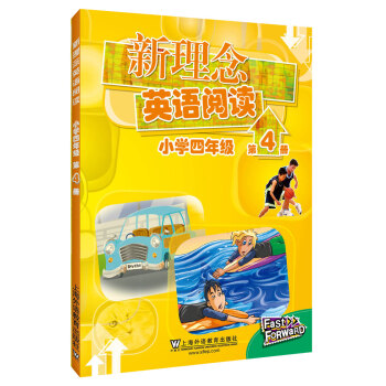 ������Ӣ�Z(y��)��x С�W(xu��)���꼉(j��) ��4��(c��)������mp3�棩