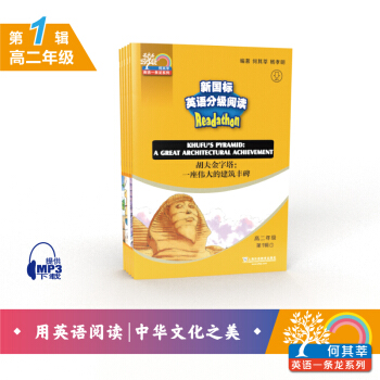 ����ݷӢ�Z(y��)һ�l������(gu��)��(bi��o)Ӣ�Z(y��)�ּ�(j��)��x �߶��꼉(j��) ��1݋����mp3�����b��5��(c��)