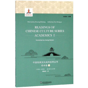 �Ї�(gu��)��(j��ng)���Ļ��������煲��(sh��)���W(xu��)�g(sh��)��2 Ӣ�İ棩