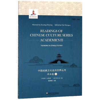 �Ї���(j��ng)���Ļ��������煲�����W�g��3 Ӣ�İ棩