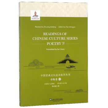 �Ї�(gu��)��(j��ng)���Ļ��������煲��(sh��)��Ԋ(sh��)���4 Ӣ�İ棩