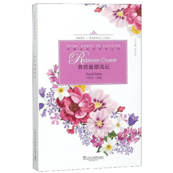 ����罛(j��ng)����x���������I�dƯ��ӛ��Ӣ��ԭ����