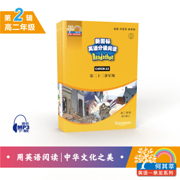 ����ݷӢ�Zһ�l��������(bi��o)Ӣ�Z�ּ���x �߶��꼉 ��2݋����mp3�����b��5��