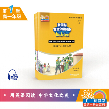 ����ݷӢ�Zһ�l��������(bi��o)Ӣ�Z�ּ�(j��)��x ��һ�꼉(j��) ��1݋����mp3�����b��5��(c��)