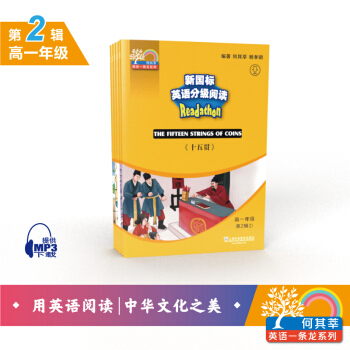 ����ݷӢ�Z(y��)һ�l������(gu��)��(bi��o)Ӣ�Z(y��)�ּ�(j��)��x ��һ�꼉(j��) ��2݋����mp3�����b��5��(c��)