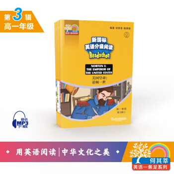 ����ݷӢ�Zһ�l��������(bi��o)Ӣ�Z�ּ���x ��һ�꼉 ��3݋����mp3�����b��5��