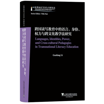 ����֪��TESOL����Փ��������x�������е��Z�ԡ���������(qu��n)���c���Ļ��̌W(xu��)���о�