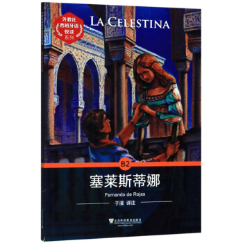 ������������Z���xϵ�У�B2 ���R˹����