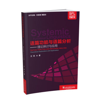 ϵ�y(t��ng)�����Z(y��)�ԌW(xu��)�īI(xi��n)����(sh��)���Z(y��)ƪ�����c�Z(y��)ƪ��������Փ̽ӑ�c��(y��ng)��