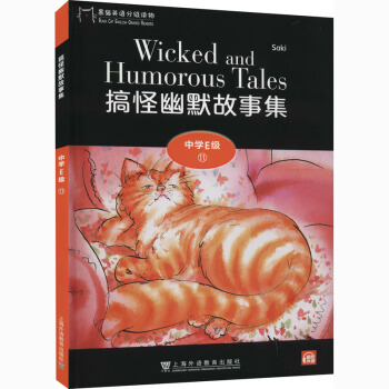 ��؈Ӣ�Z�ּ��x�� �ЌWE�� 11 �����Ĭ���¼�