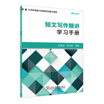 ��W(xu��)Ӣ�Z����ͻ��ϵ��ϵ�Д�(sh��)���n�̣����Č������v���W(xu��)��(x��)�փԣ�һ��һ�a��