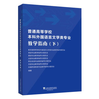 ��ͨ�ߵȌW(xu��)У�������(gu��)�Z(y��)���ČW(xu��)��I(y��)�̌W(xu��)ָ�ϣ��£�