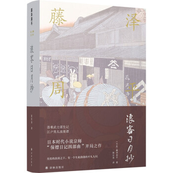 �ٝ���ƽ��Ʒϵ�У��˿����³����ձ��r��С�f�ڎ������S��ӛ�Ĳ������_��֮����